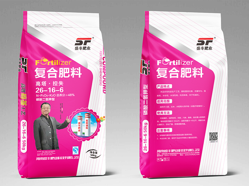 復合肥料26-16-6